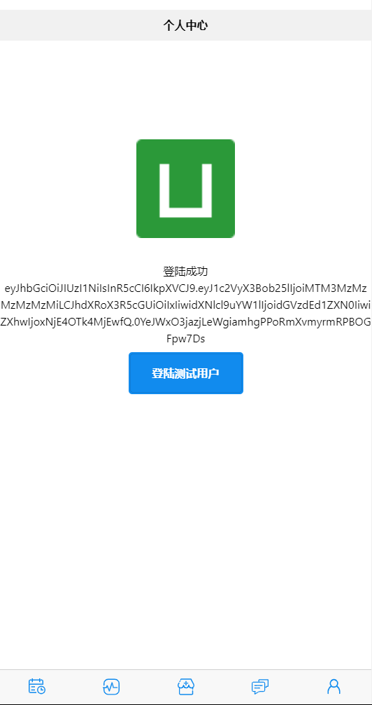 image-20210420174349144